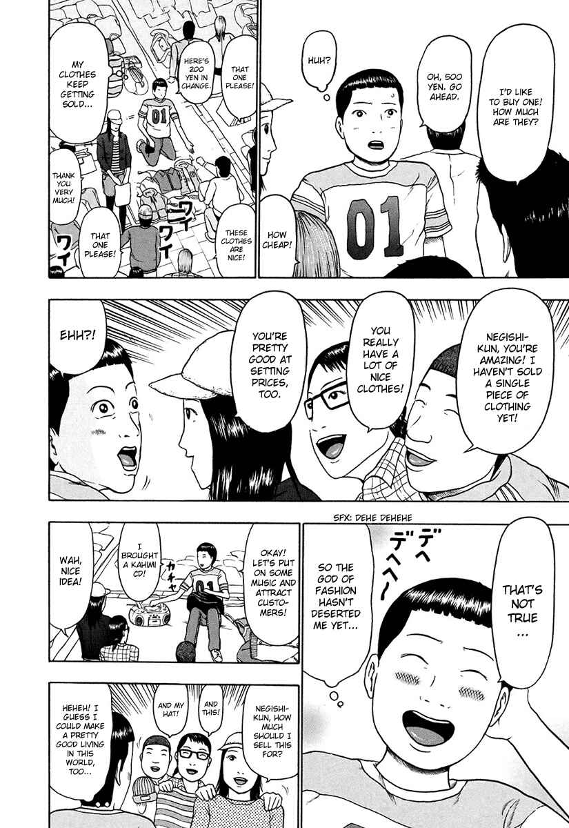Page 5 Chapter 31 Detroit Metal City