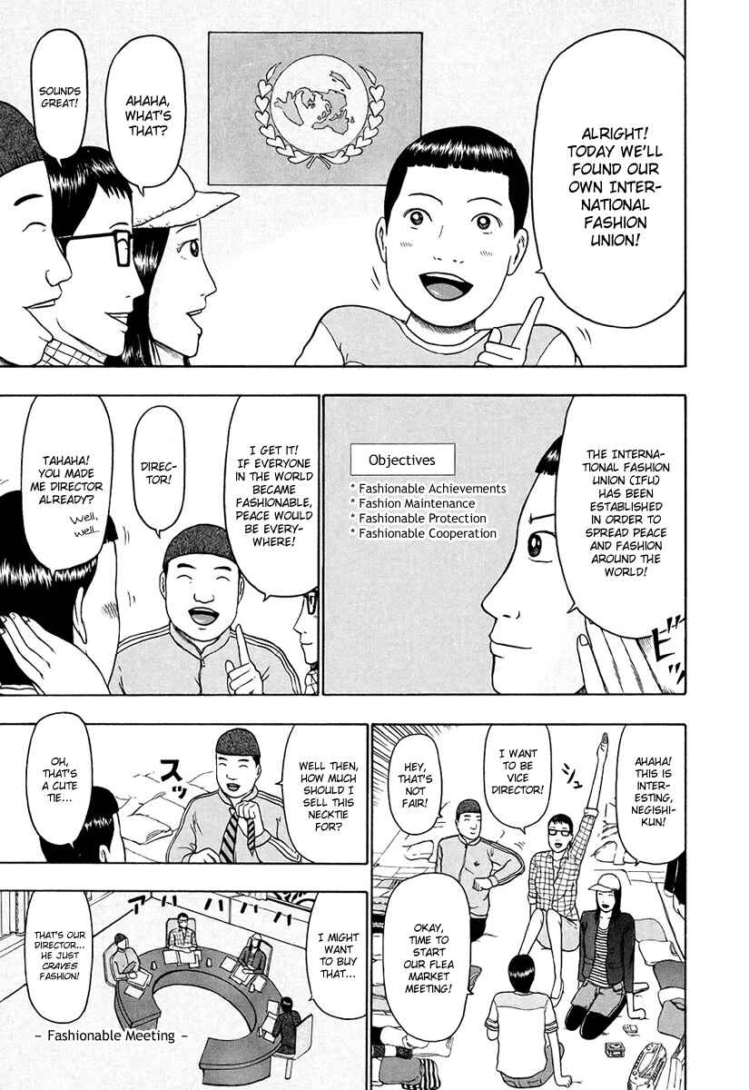 Page 6 Chapter 31 Detroit Metal City