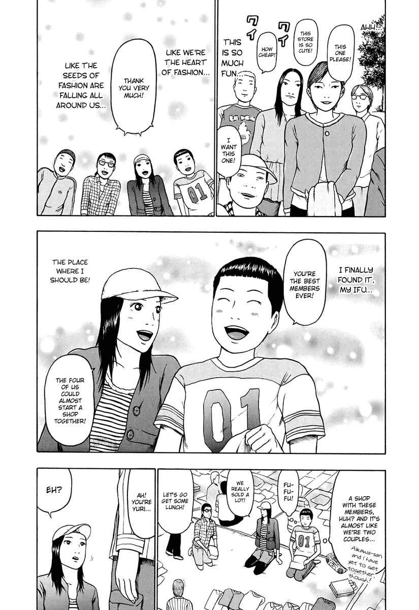Page 7 Chapter 31 Detroit Metal City