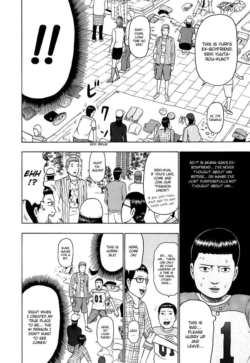 Page 9 Chapter 31 Detroit Metal City