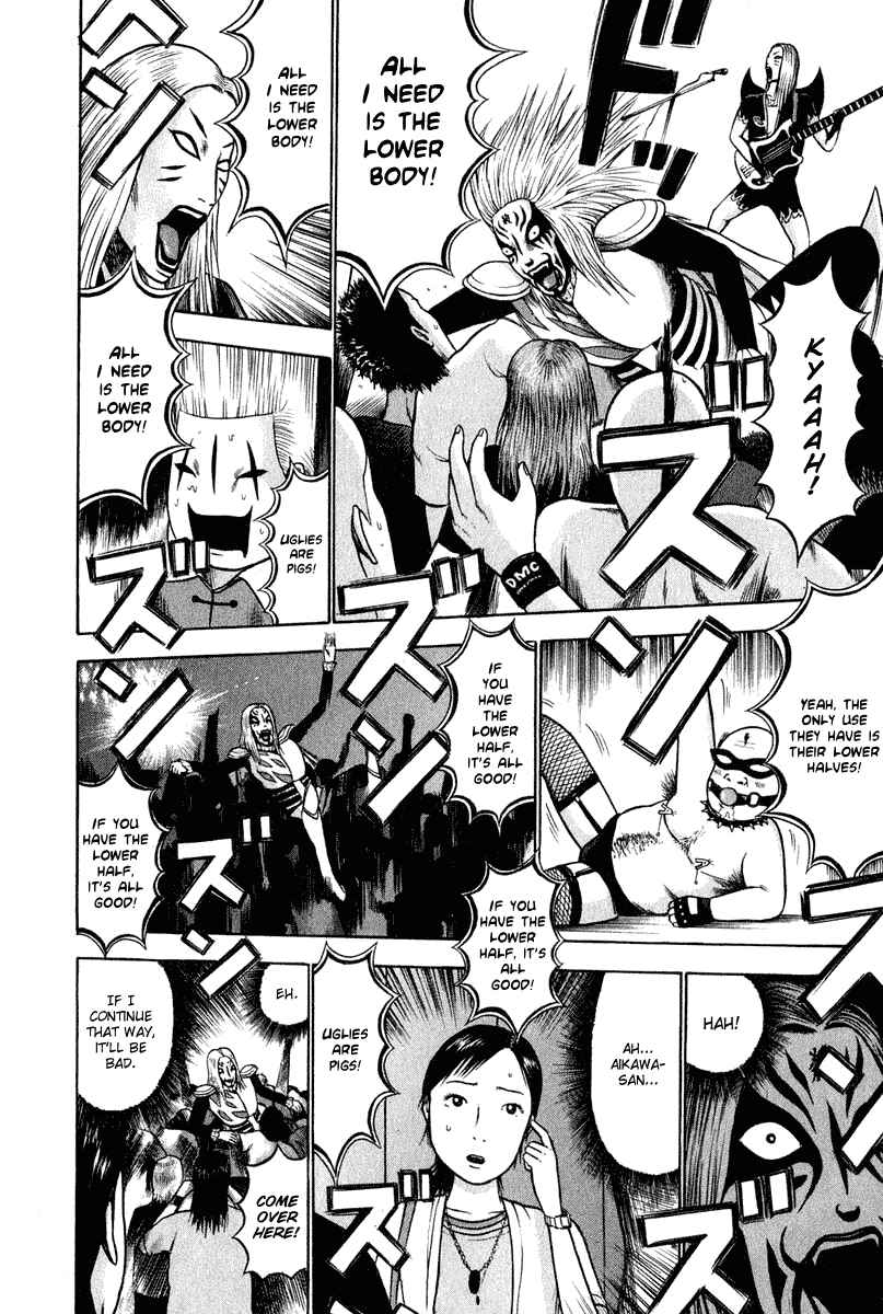 Page 11 Chapter 7 Detroit Metal City