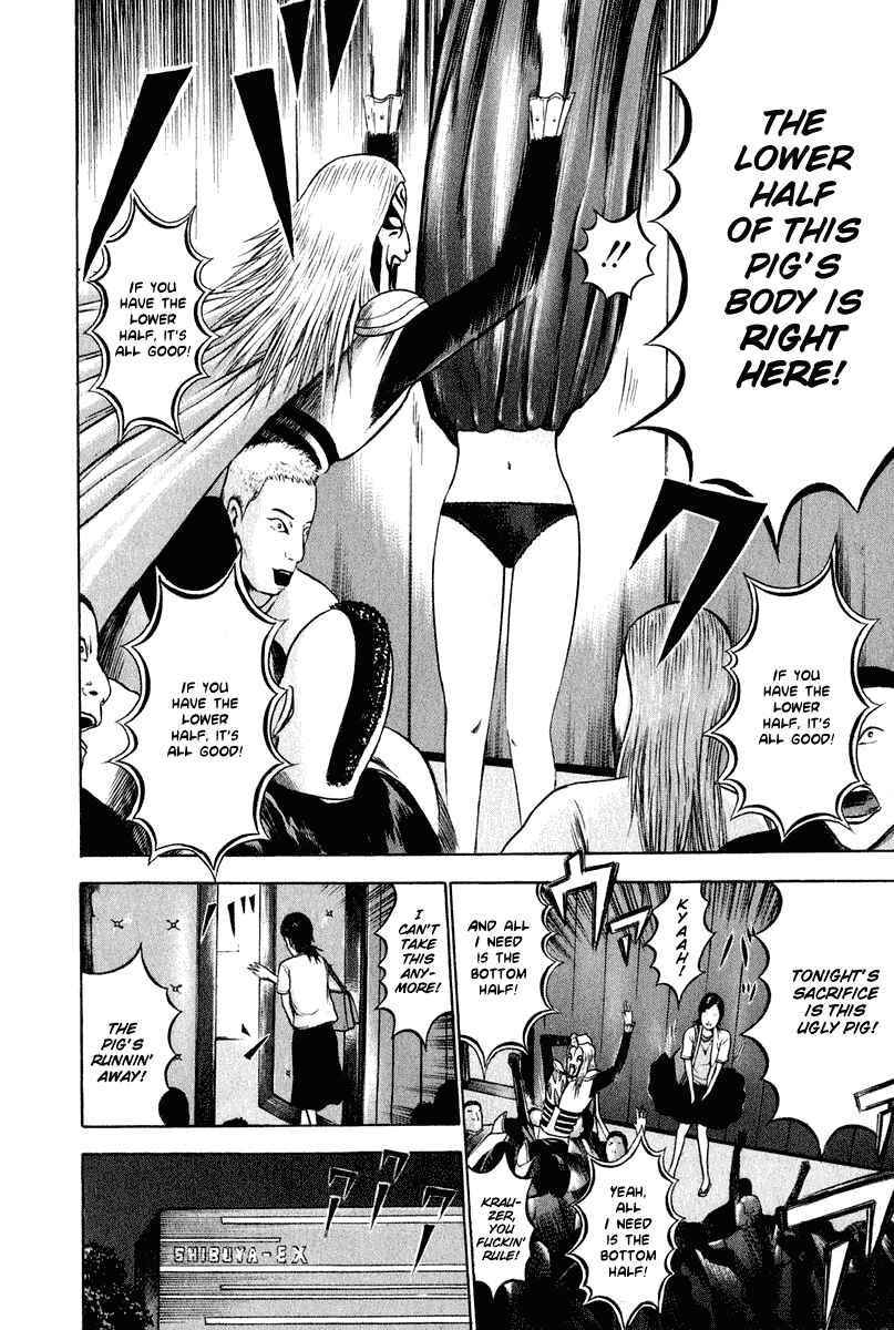 Page 13 Chapter 7 Detroit Metal City