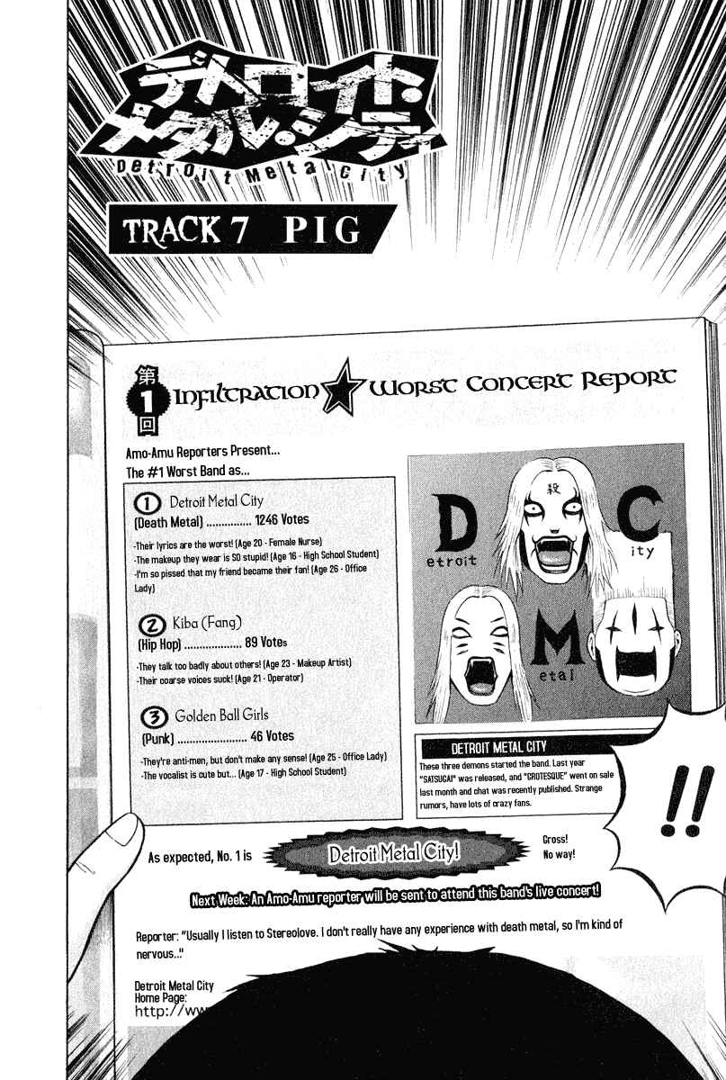 Page 3 Chapter 7 Detroit Metal City