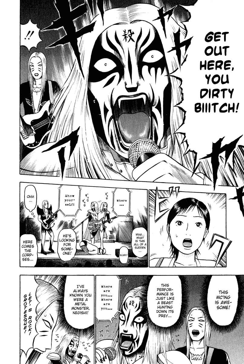 Page 9 Chapter 7 Detroit Metal City