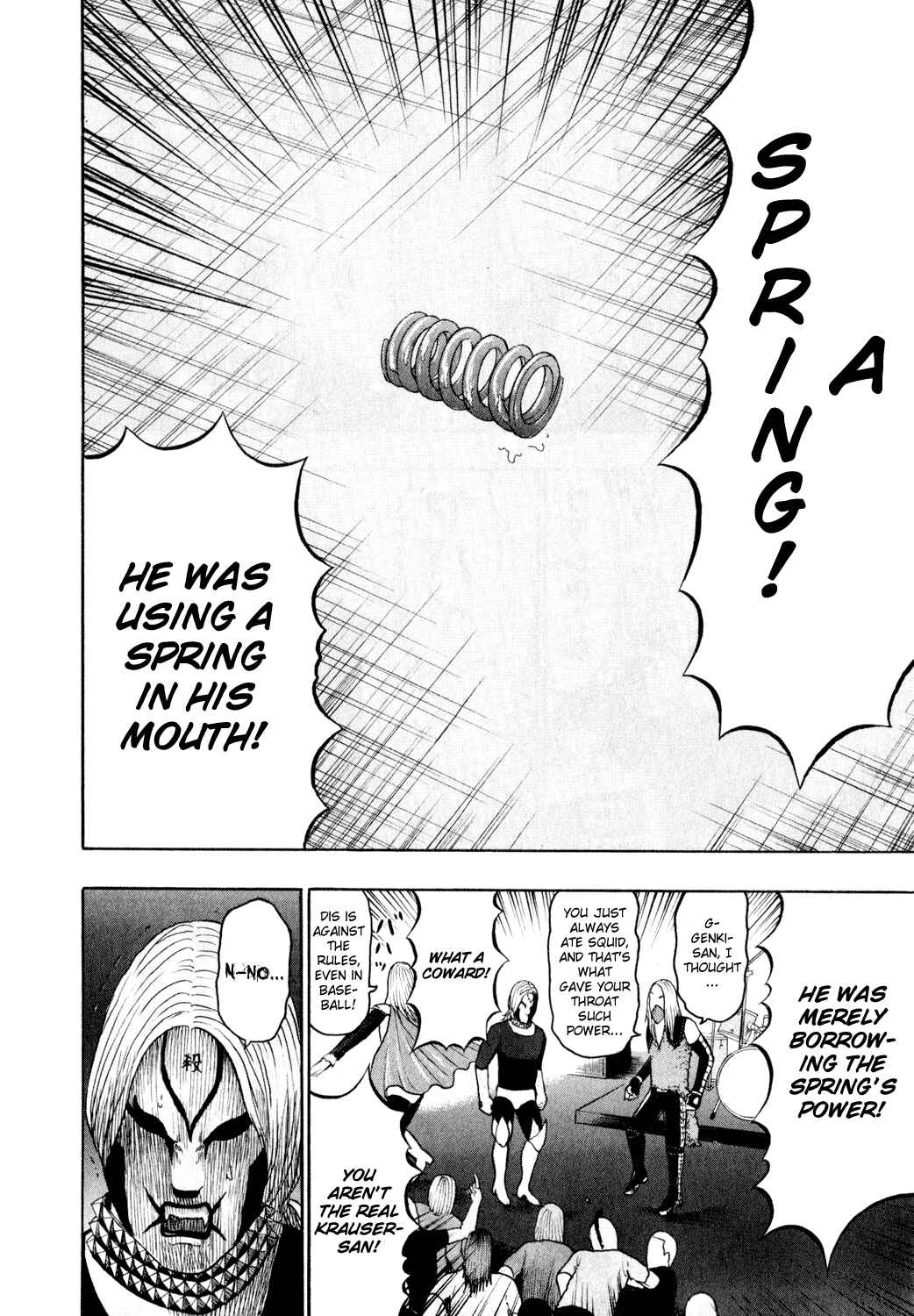 Page 10 Chapter 74 Detroit Metal City