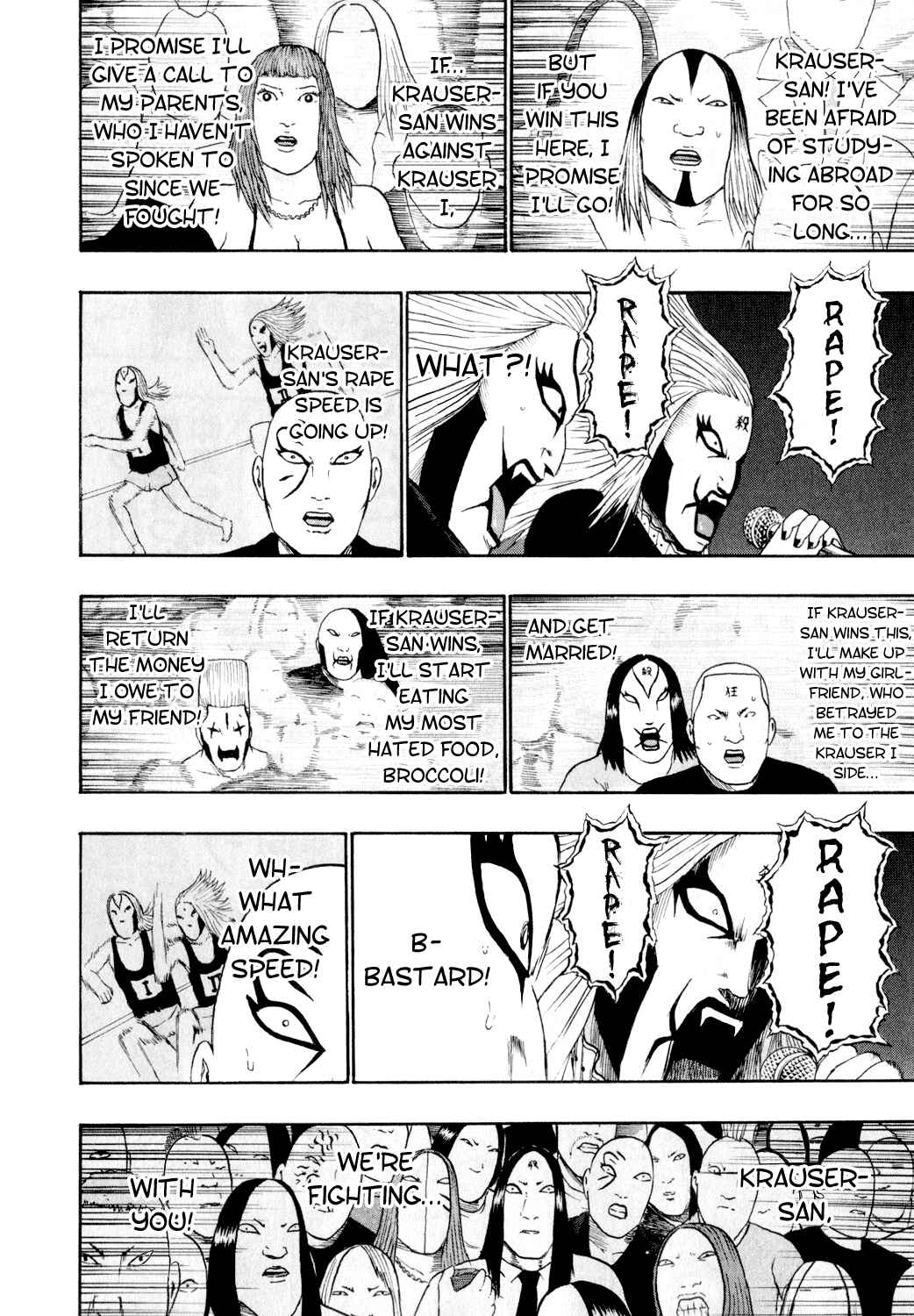 Page 6 Chapter 74 Detroit Metal City