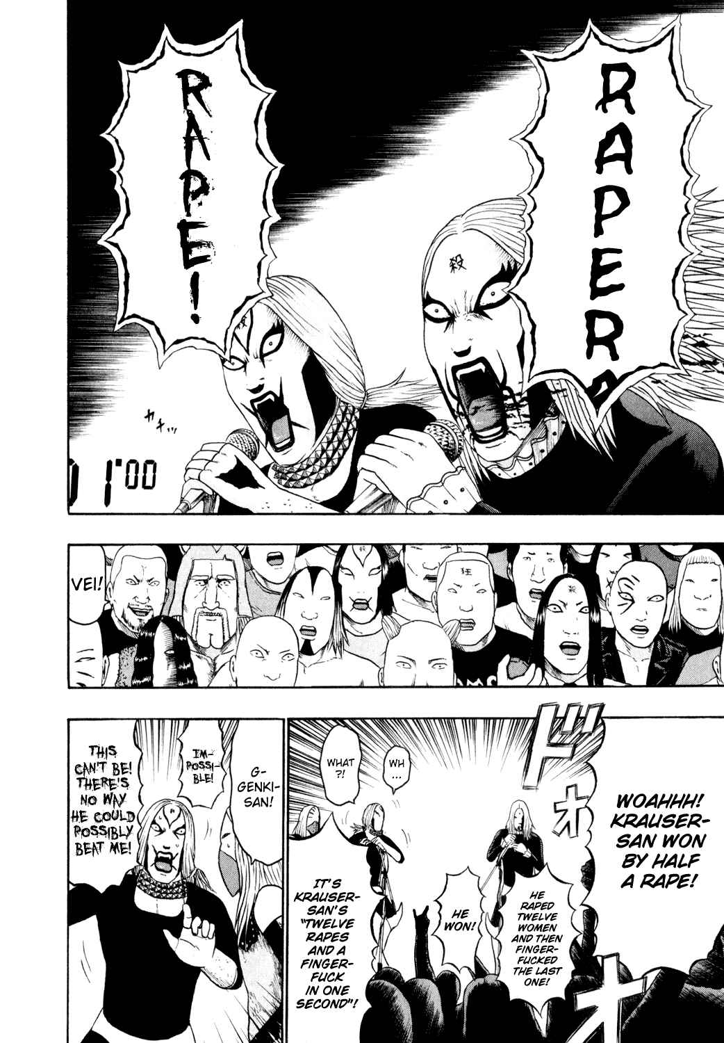 Page 8 Chapter 74 Detroit Metal City