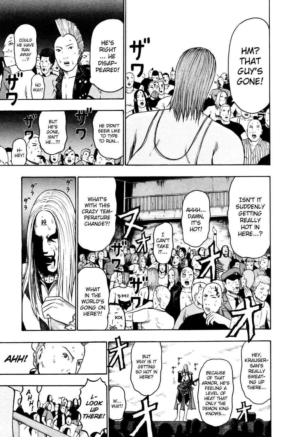 Page 12 Chapter 49 Detroit Metal City