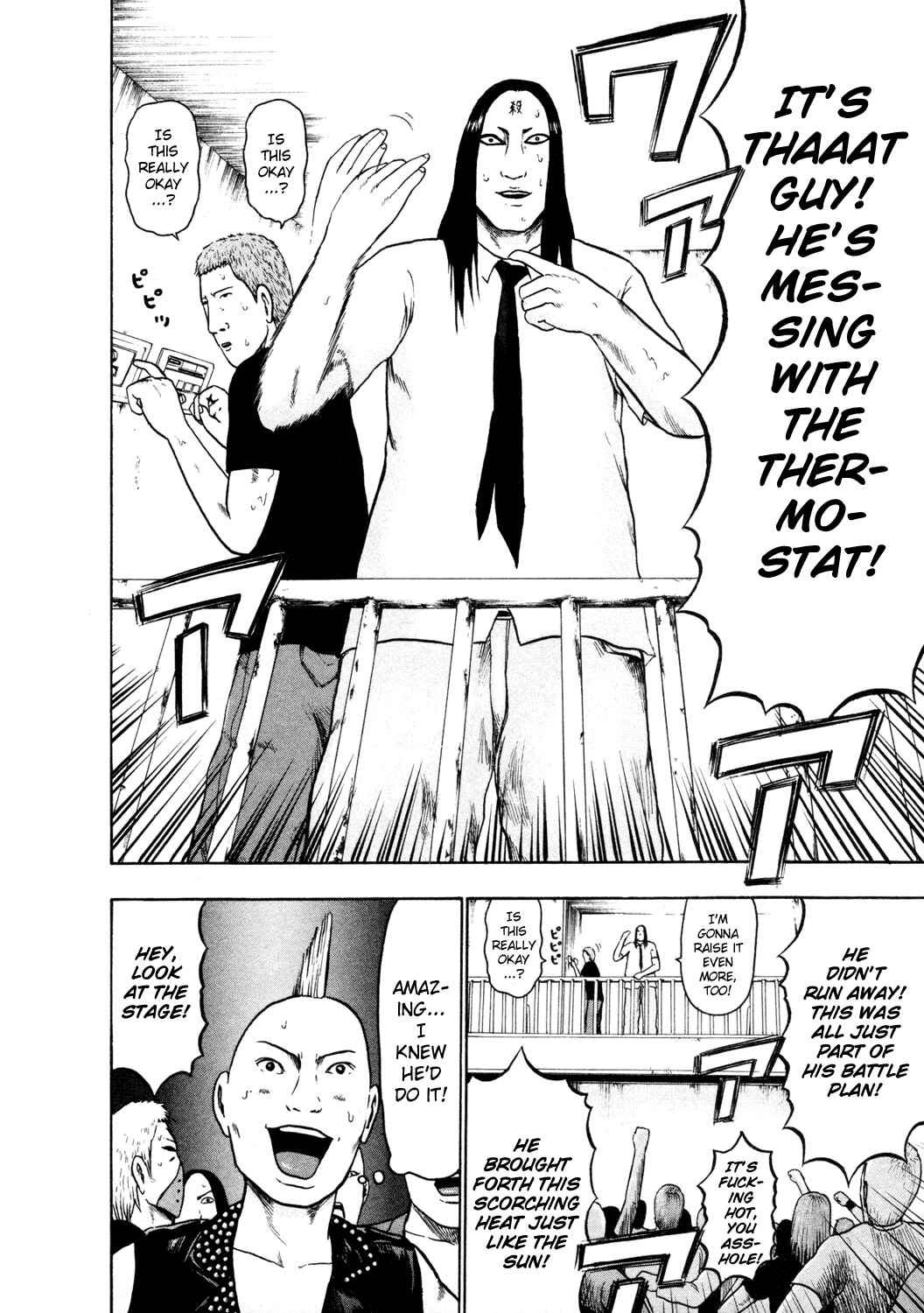 Page 13 Chapter 49 Detroit Metal City