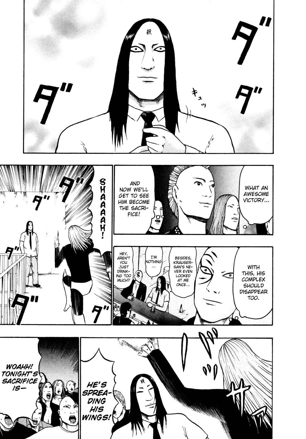 Page 16 Chapter 49 Detroit Metal City