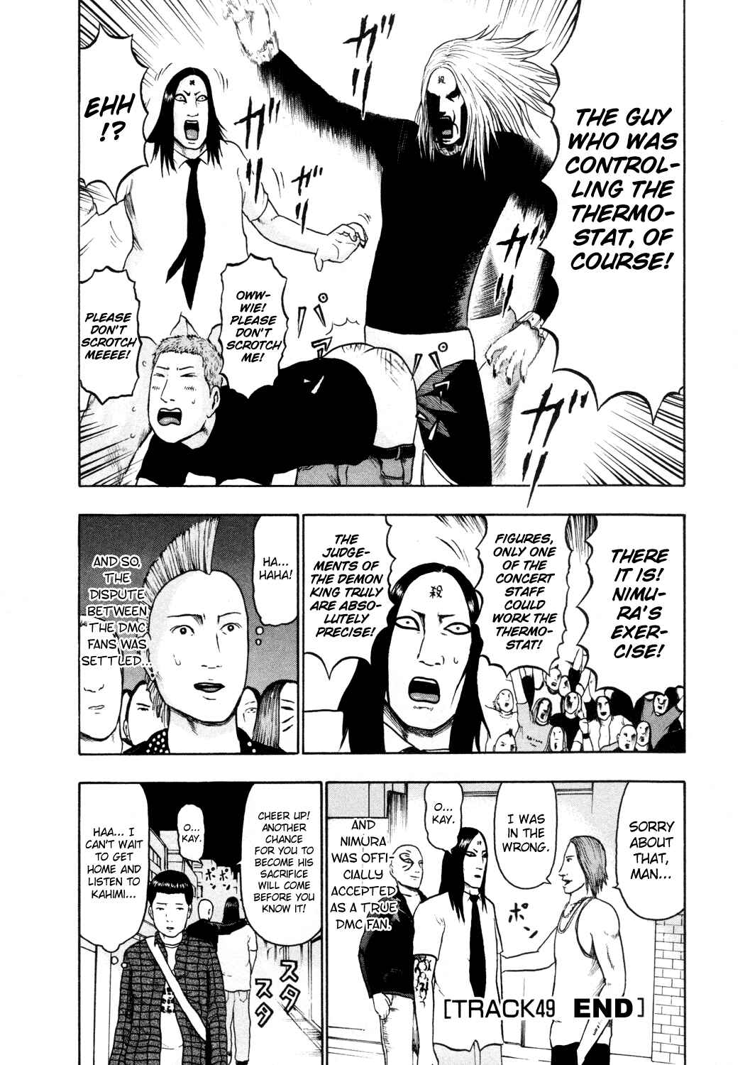 Page 17 Chapter 49 Detroit Metal City