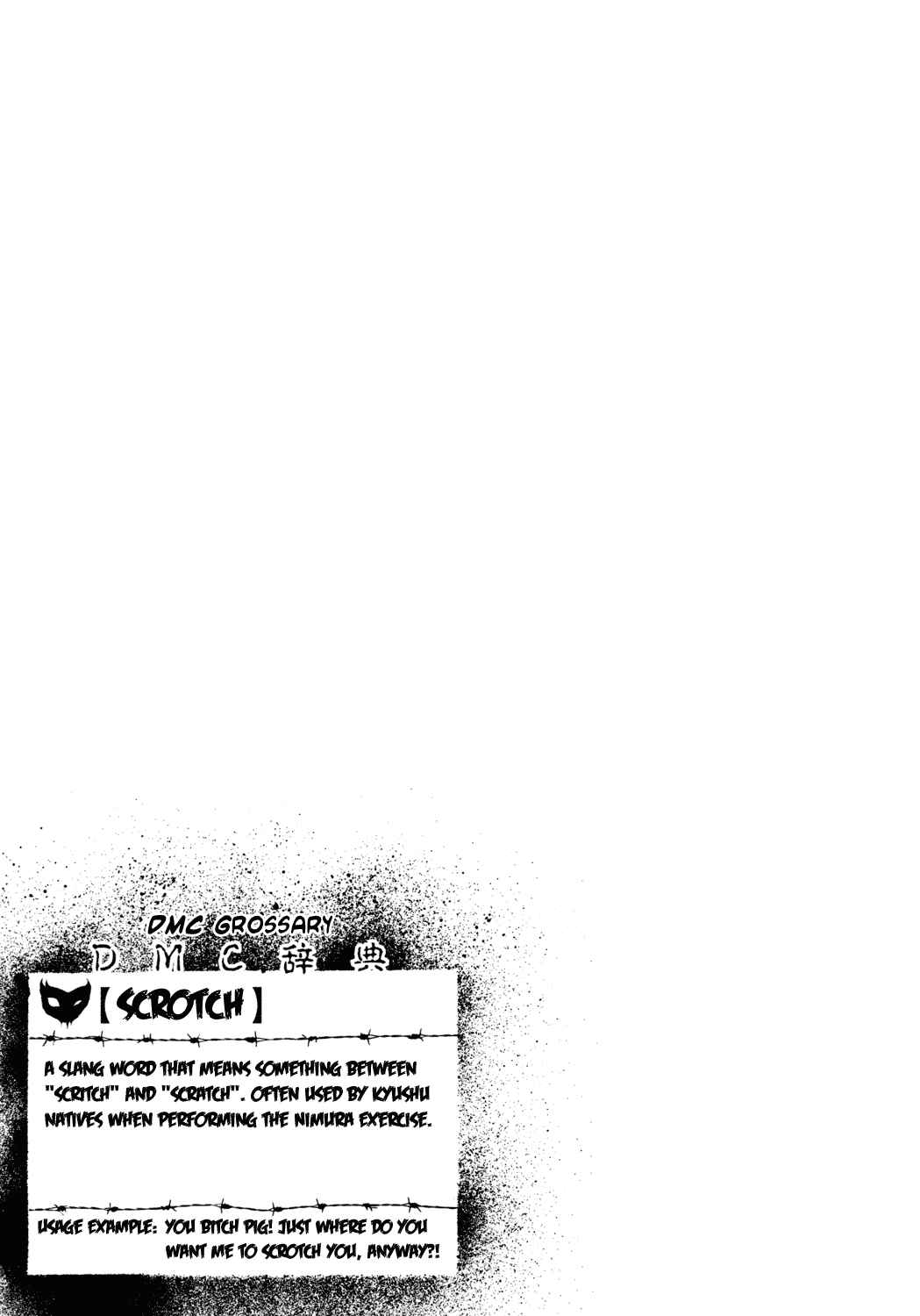 Page 18 Chapter 49 Detroit Metal City