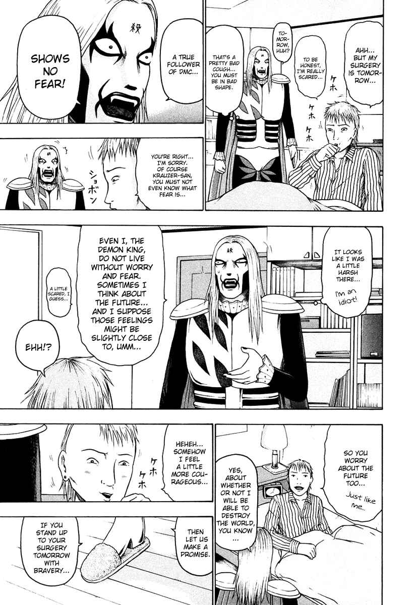 Page 12 Chapter 18 Detroit Metal City