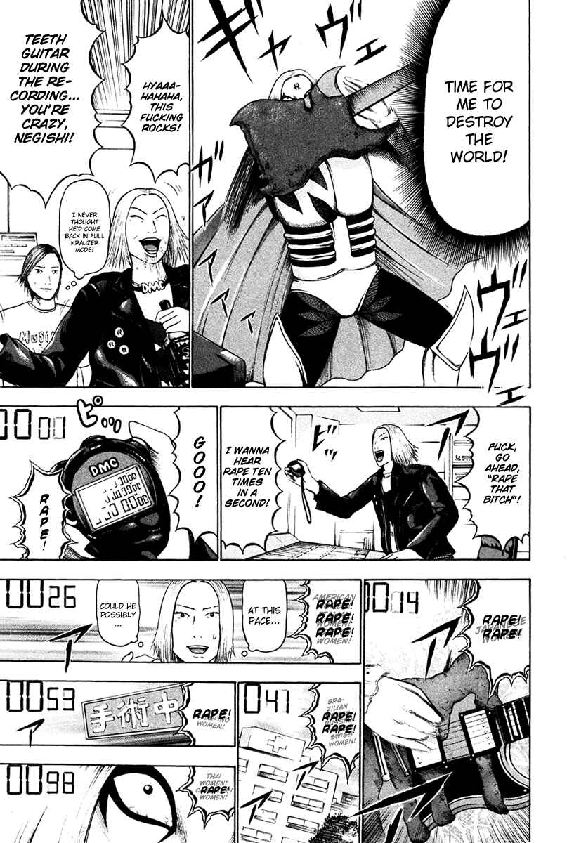 Page 14 Chapter 18 Detroit Metal City