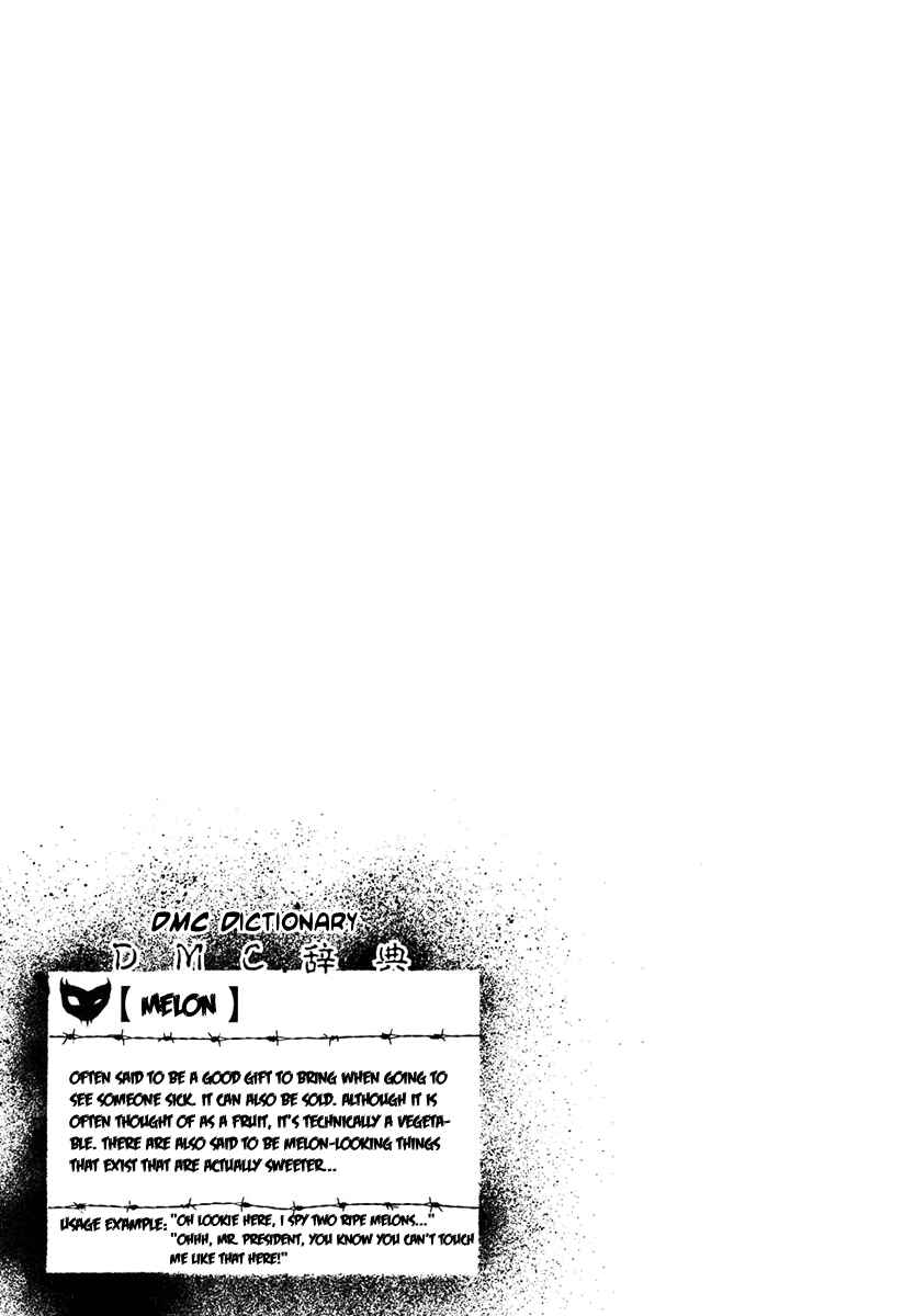 Page 16 Chapter 18 Detroit Metal City