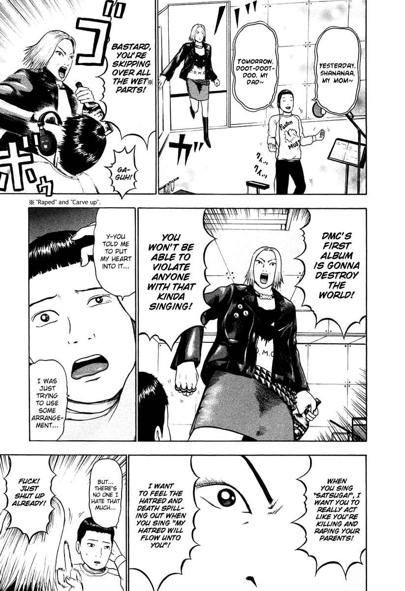 Page 4 Chapter 18 Detroit Metal City
