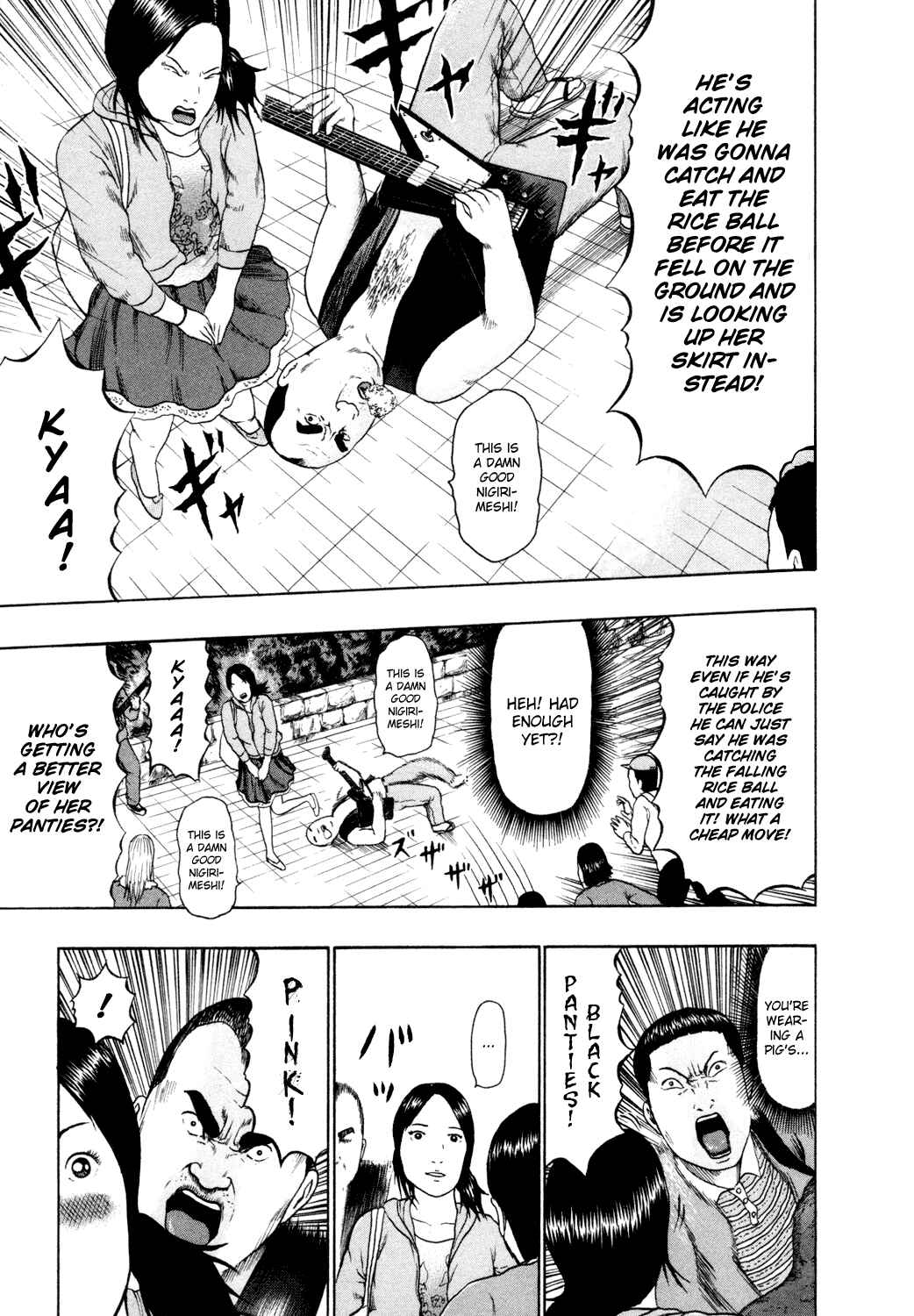 Page 12 Chapter 68 Detroit Metal City