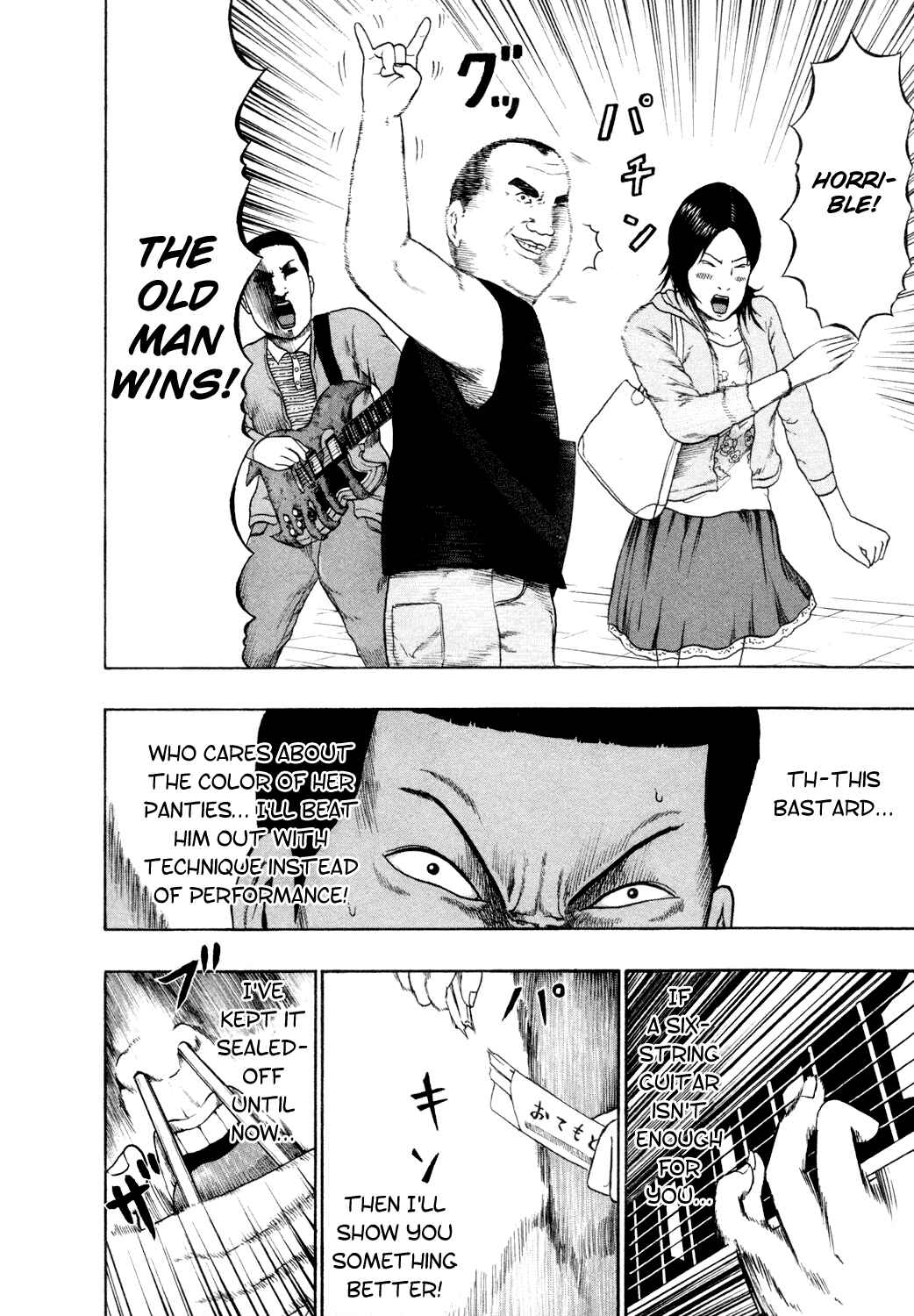 Page 13 Chapter 68 Detroit Metal City