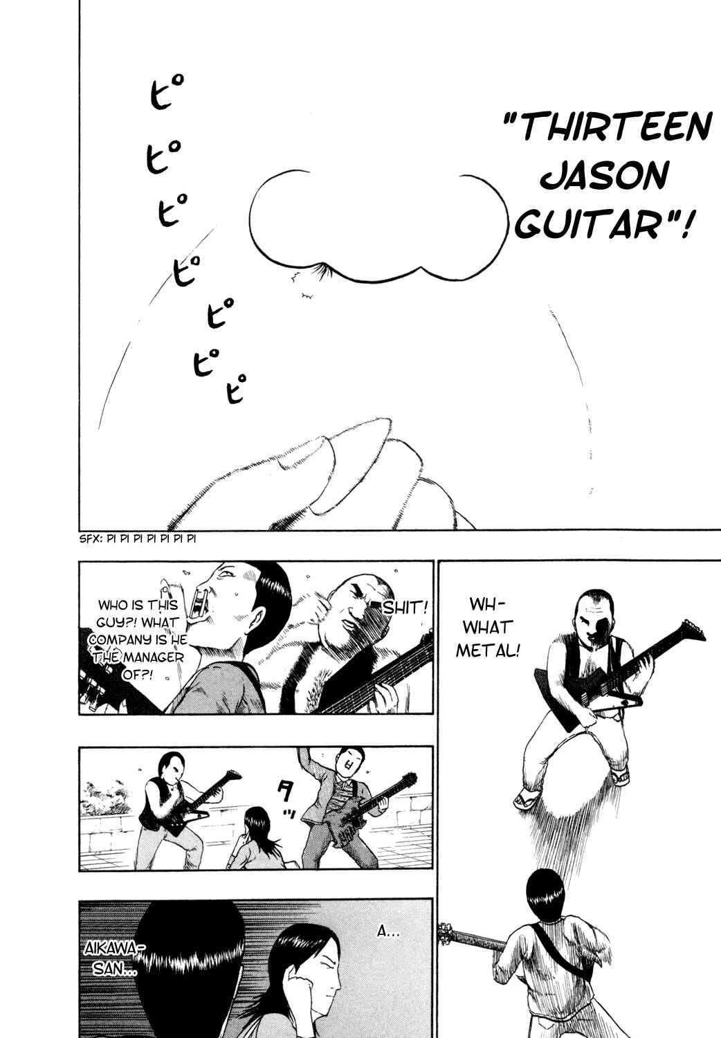 Page 15 Chapter 68 Detroit Metal City