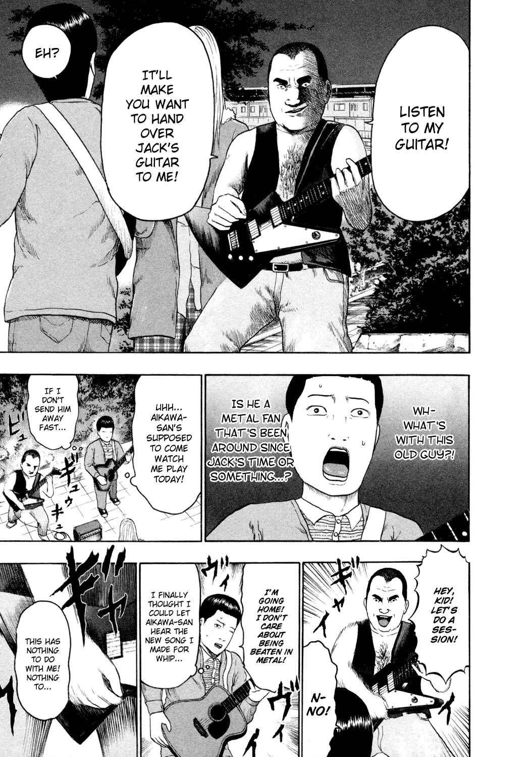 Page 6 Chapter 68 Detroit Metal City