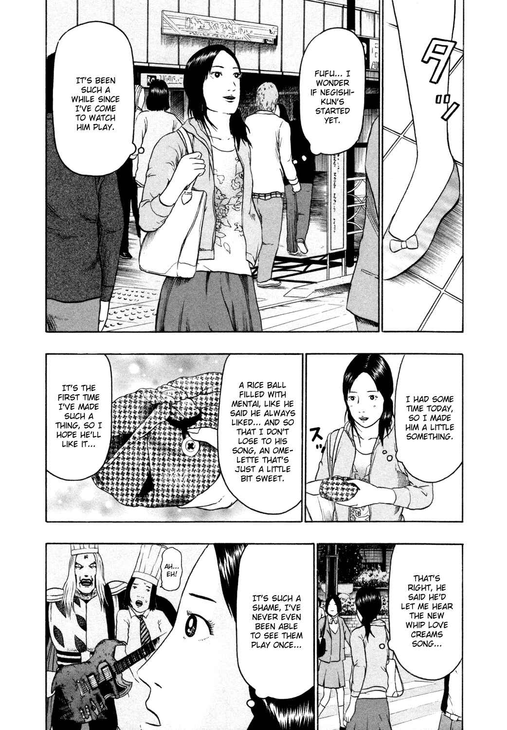 Page 7 Chapter 68 Detroit Metal City