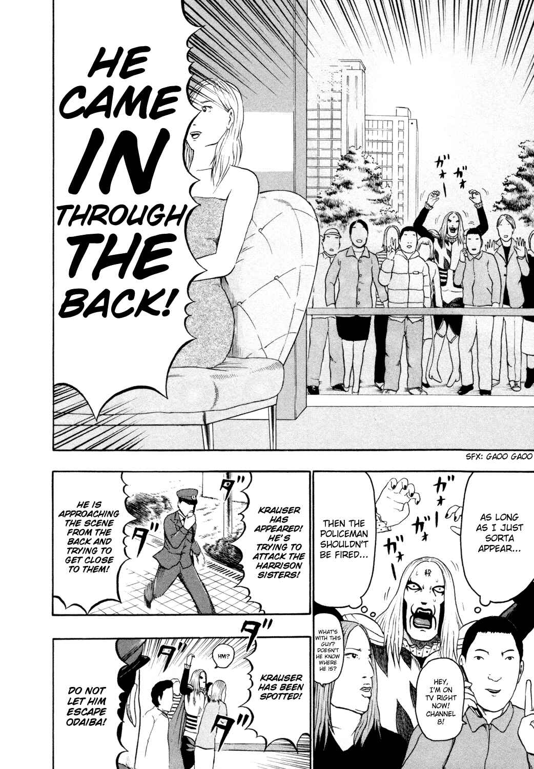 Page 11 Chapter 61 Detroit Metal City