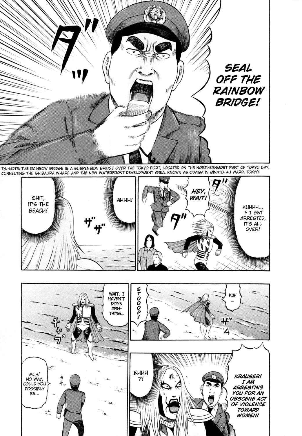 Page 12 Chapter 61 Detroit Metal City