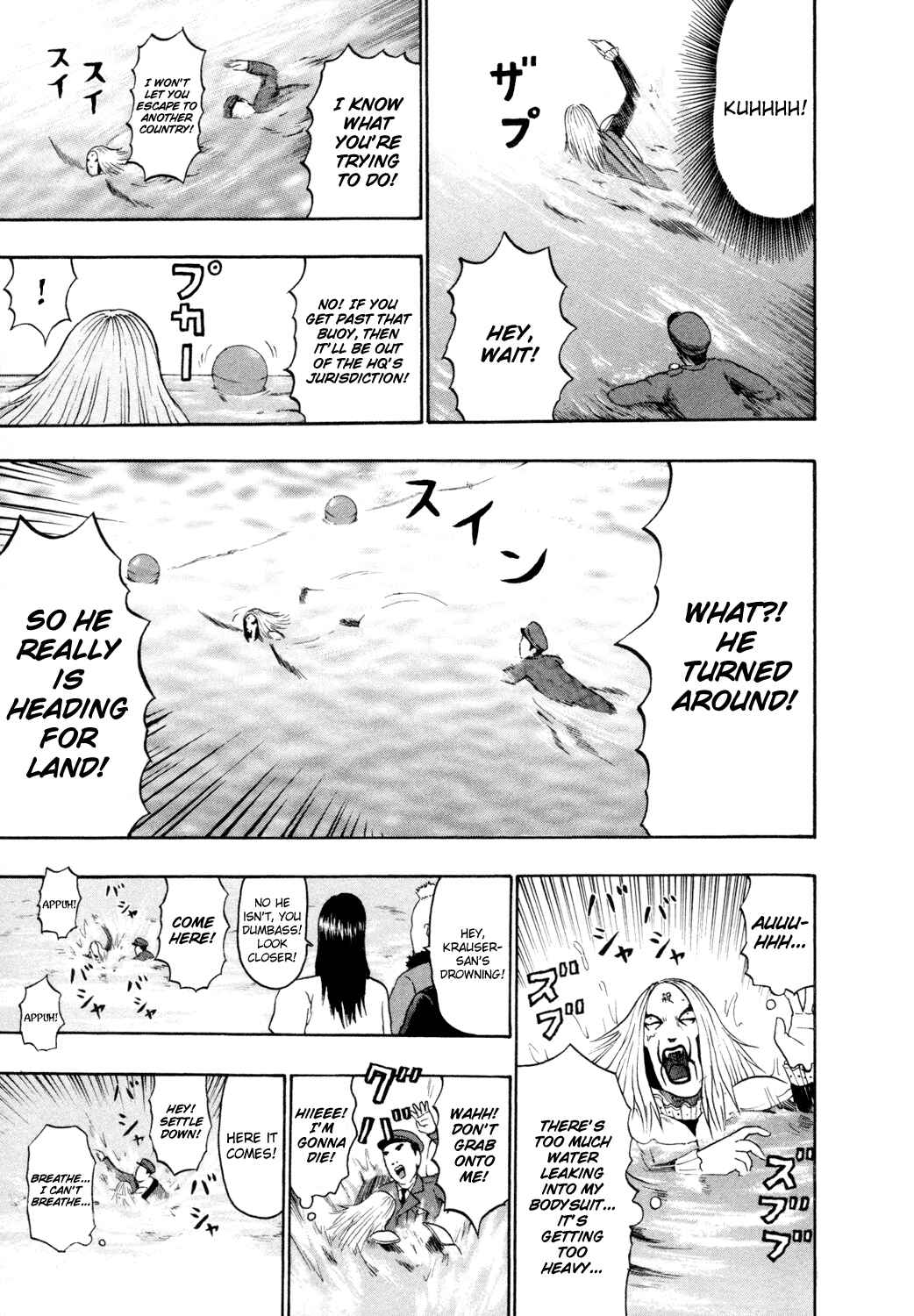 Page 14 Chapter 61 Detroit Metal City