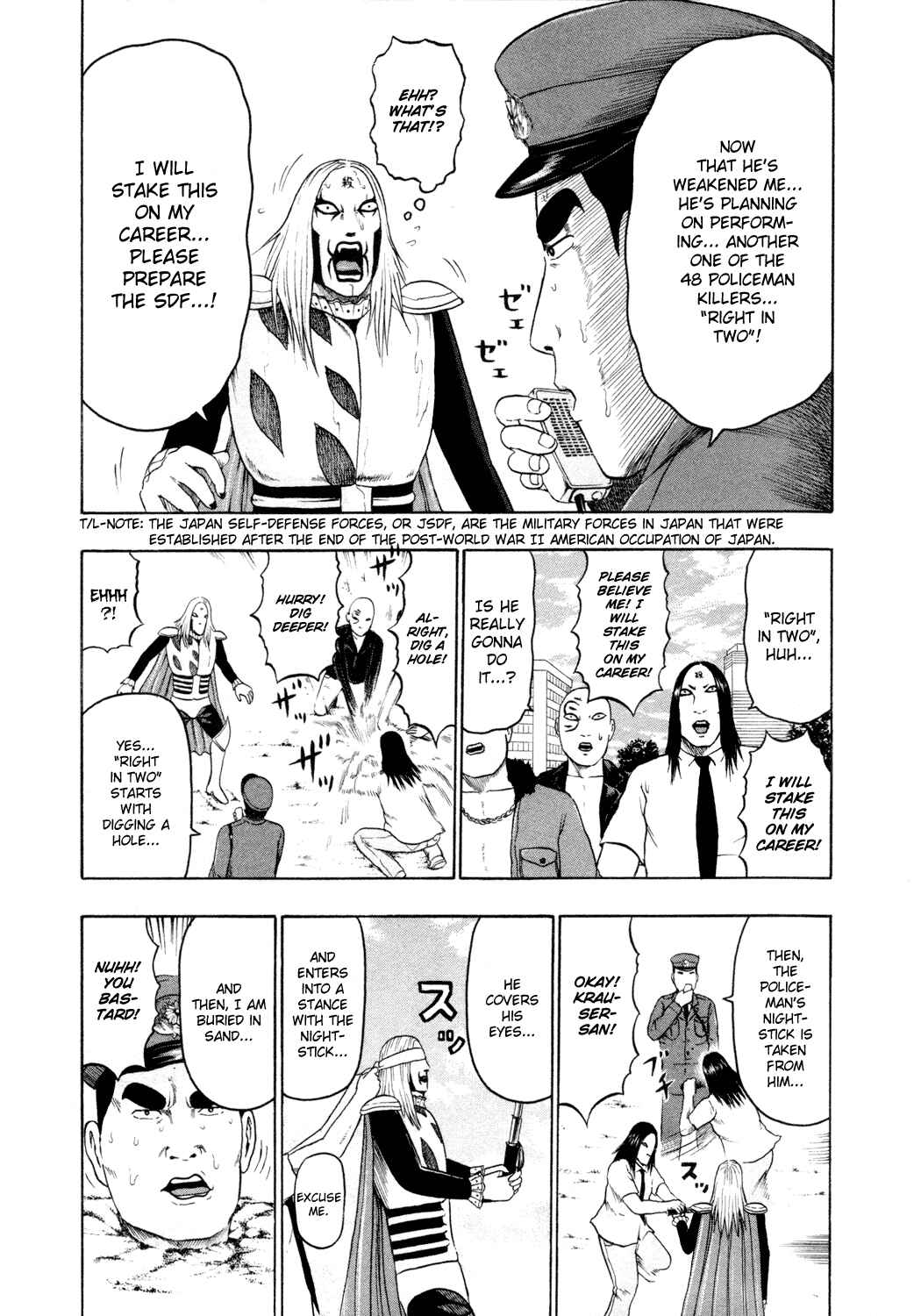 Page 16 Chapter 61 Detroit Metal City