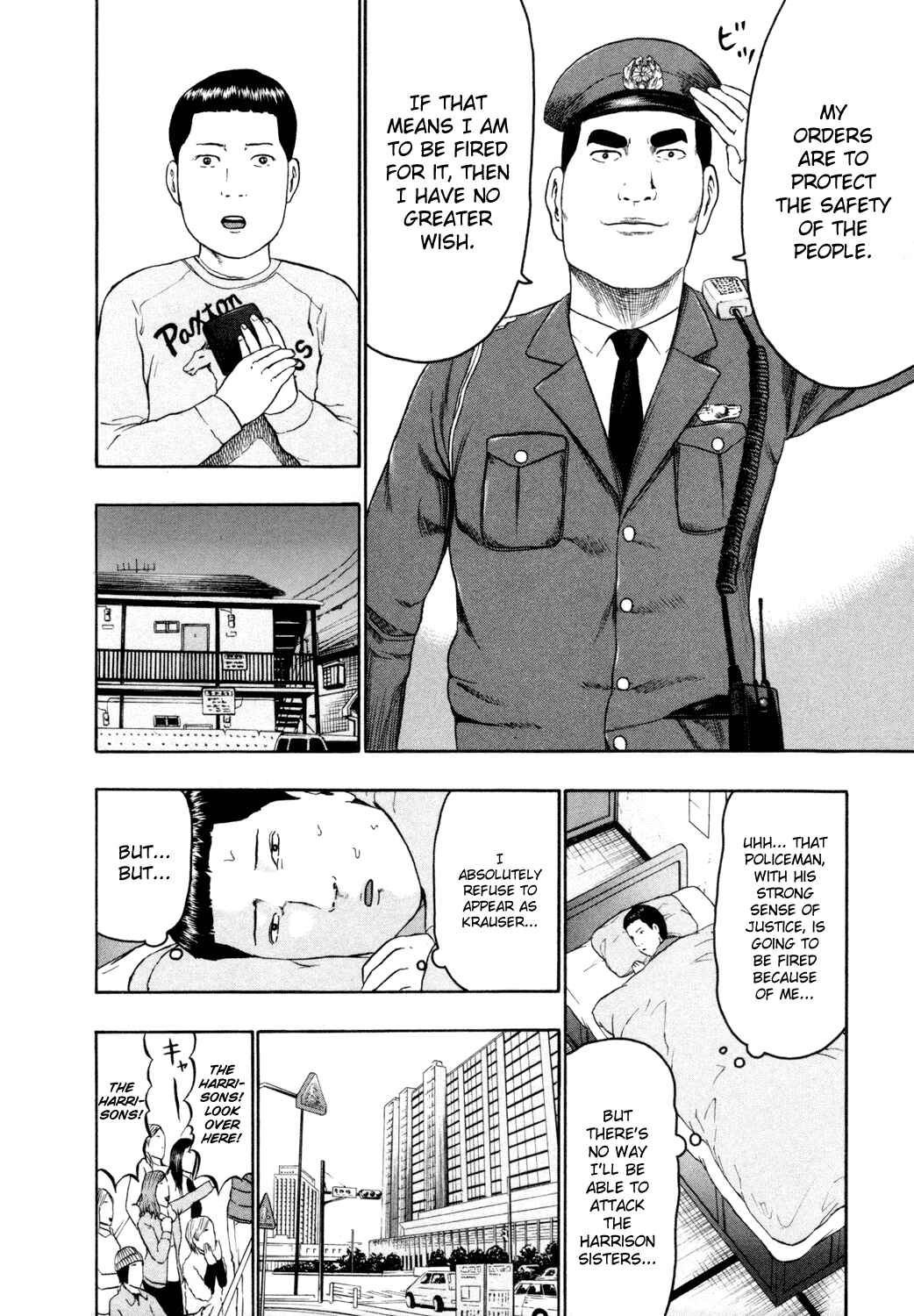 Page 9 Chapter 61 Detroit Metal City