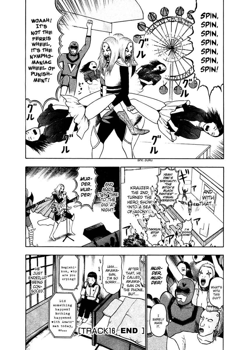 Page 15 Chapter 16 Detroit Metal City