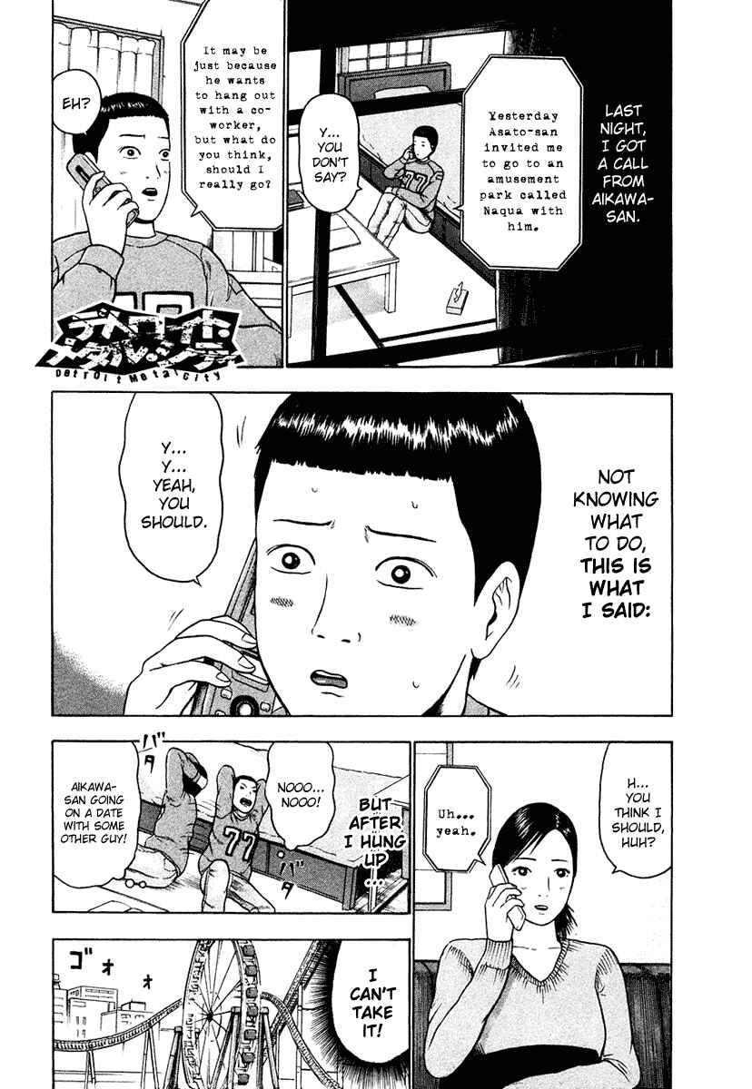 Page 2 Chapter 16 Detroit Metal City