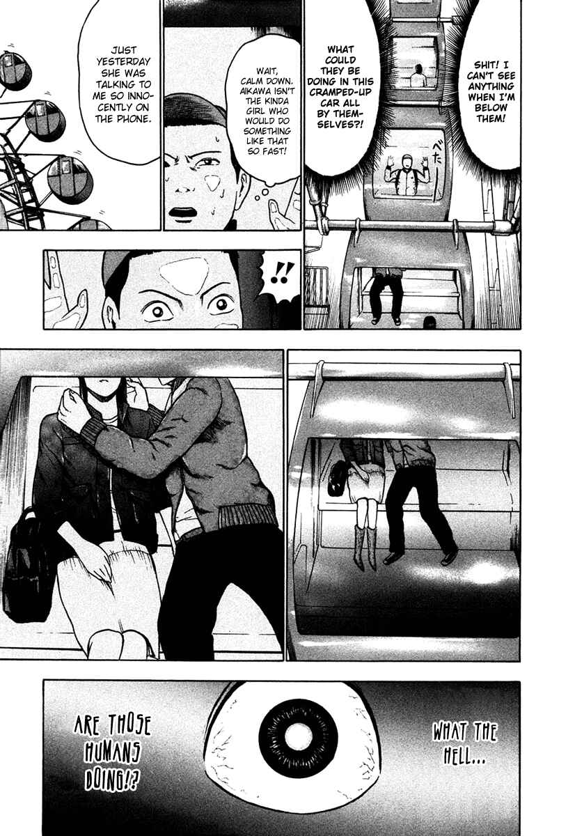 Page 6 Chapter 16 Detroit Metal City