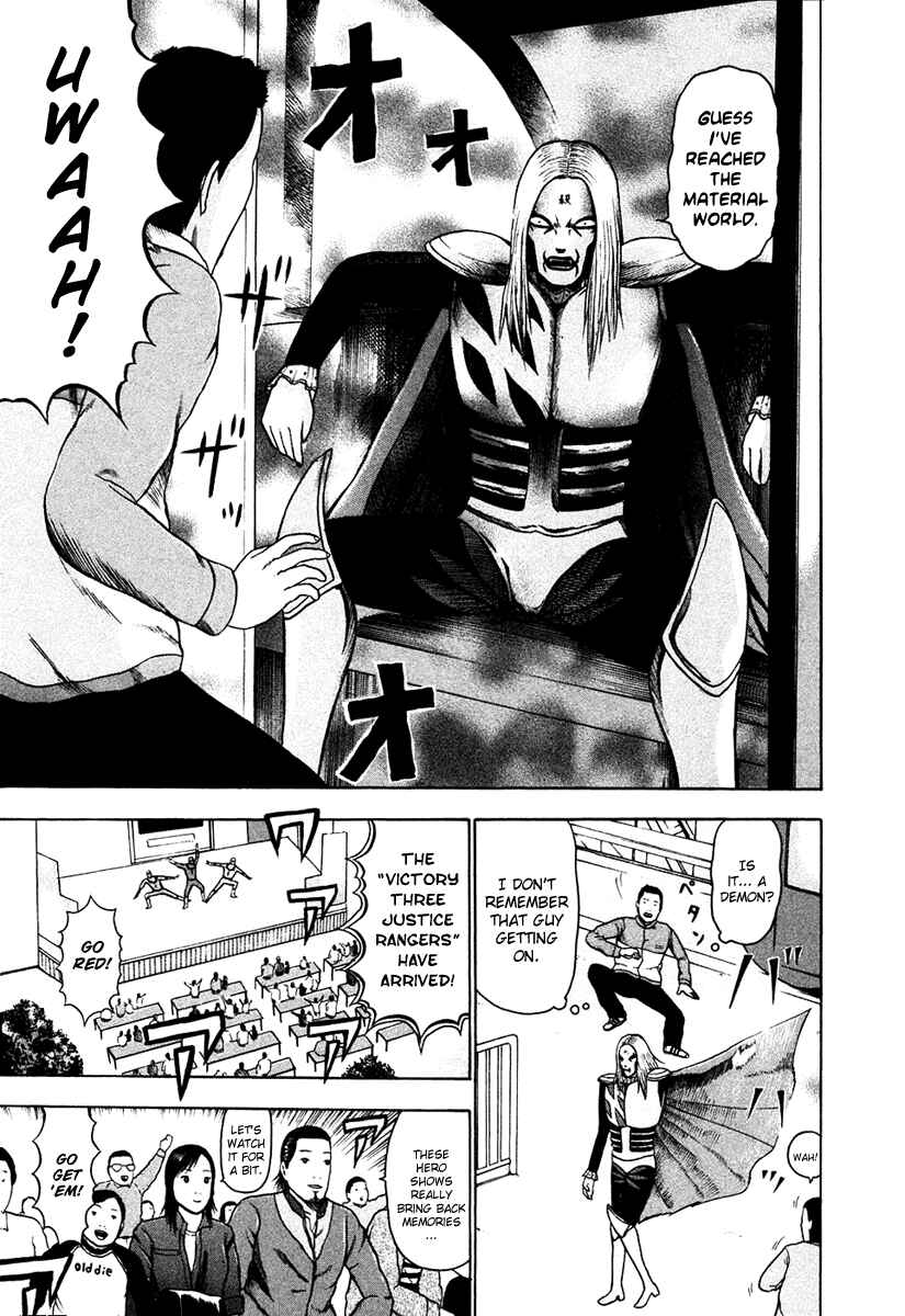 Page 8 Chapter 16 Detroit Metal City