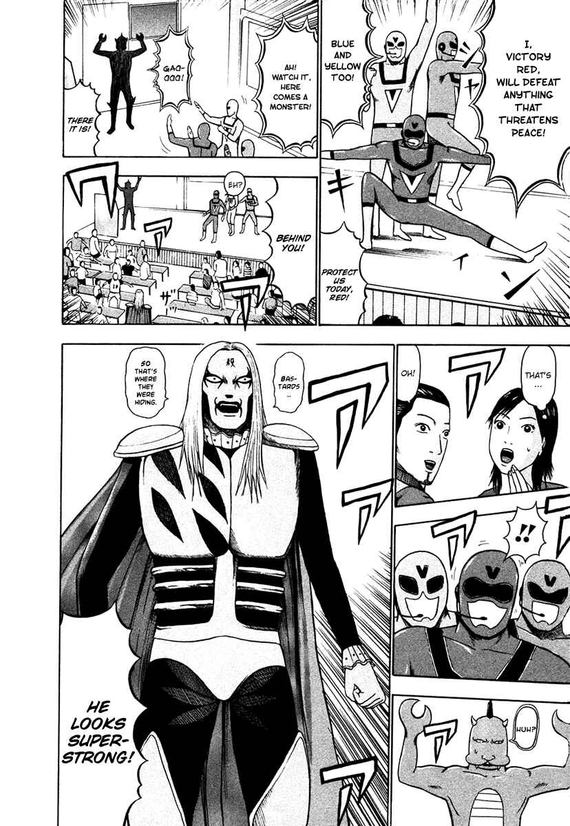 Page 9 Chapter 16 Detroit Metal City