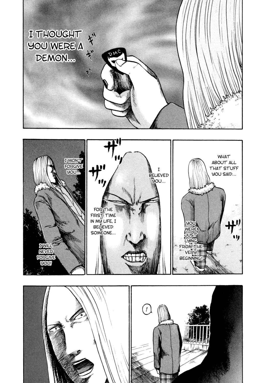 Page 16 Chapter 63 Detroit Metal City