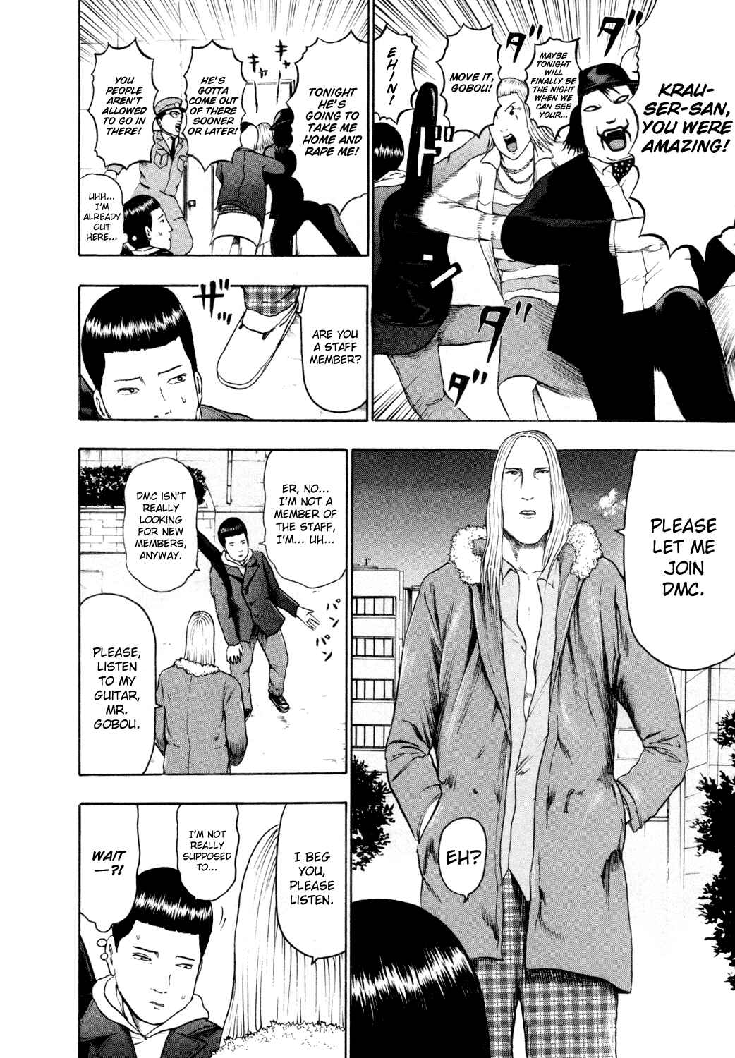 Page 5 Chapter 63 Detroit Metal City