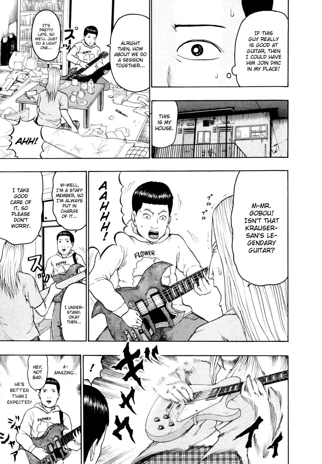 Page 6 Chapter 63 Detroit Metal City