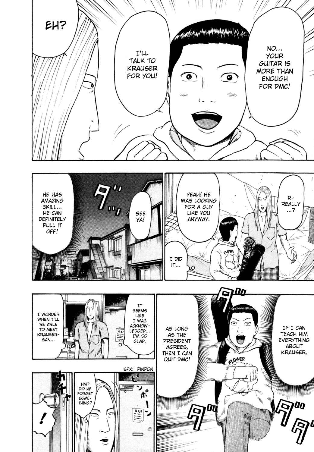 Page 9 Chapter 63 Detroit Metal City