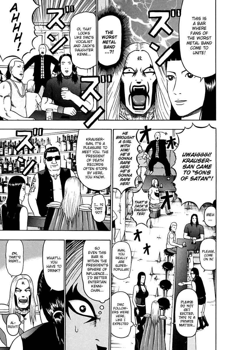 Page 4 Chapter 26 Detroit Metal City
