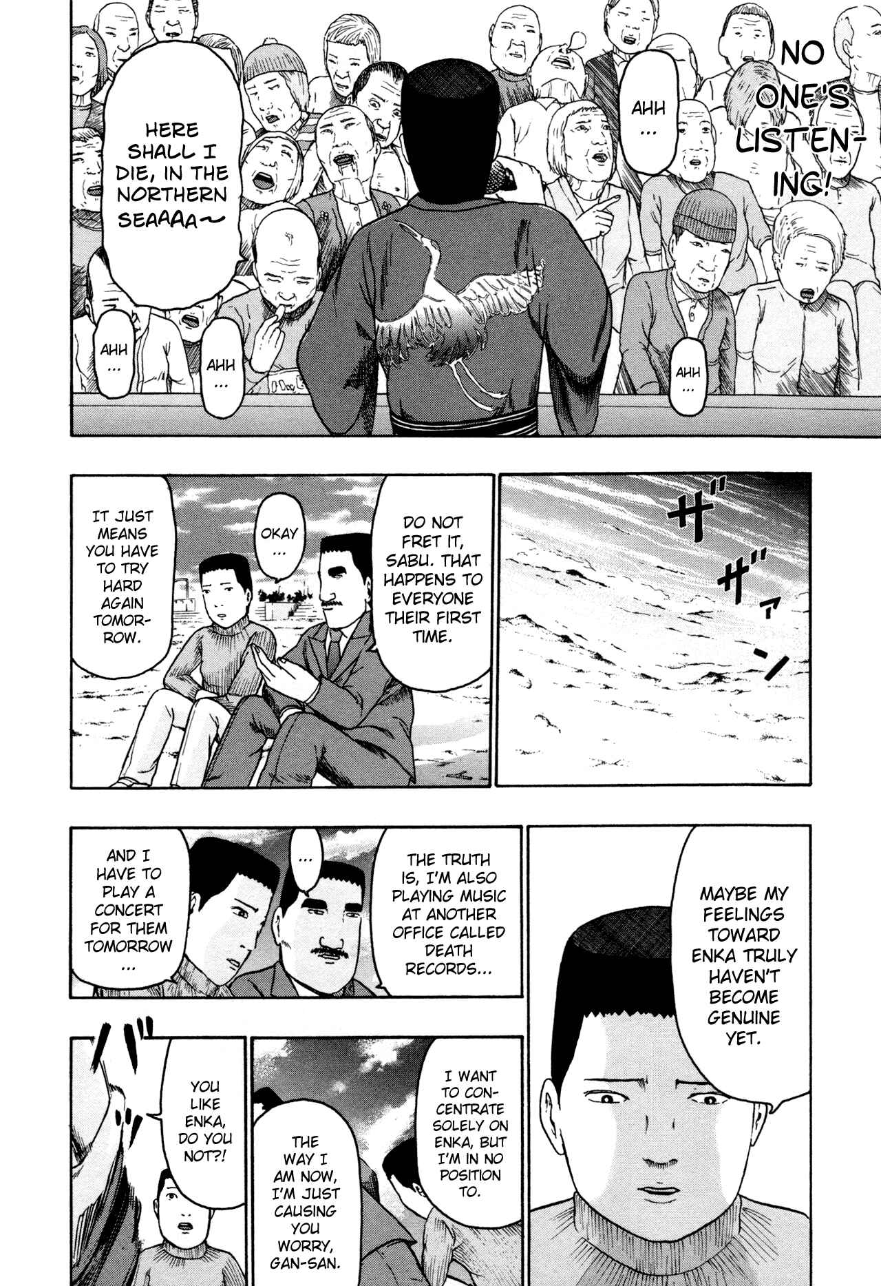 Page 10 Chapter 82 Detroit Metal City