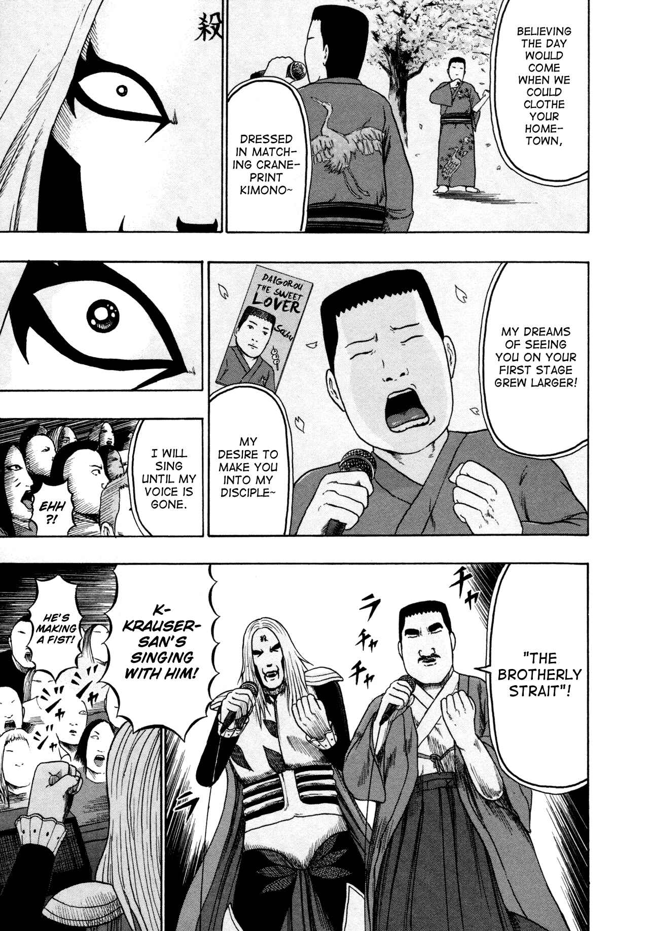 Page 15 Chapter 82 Detroit Metal City