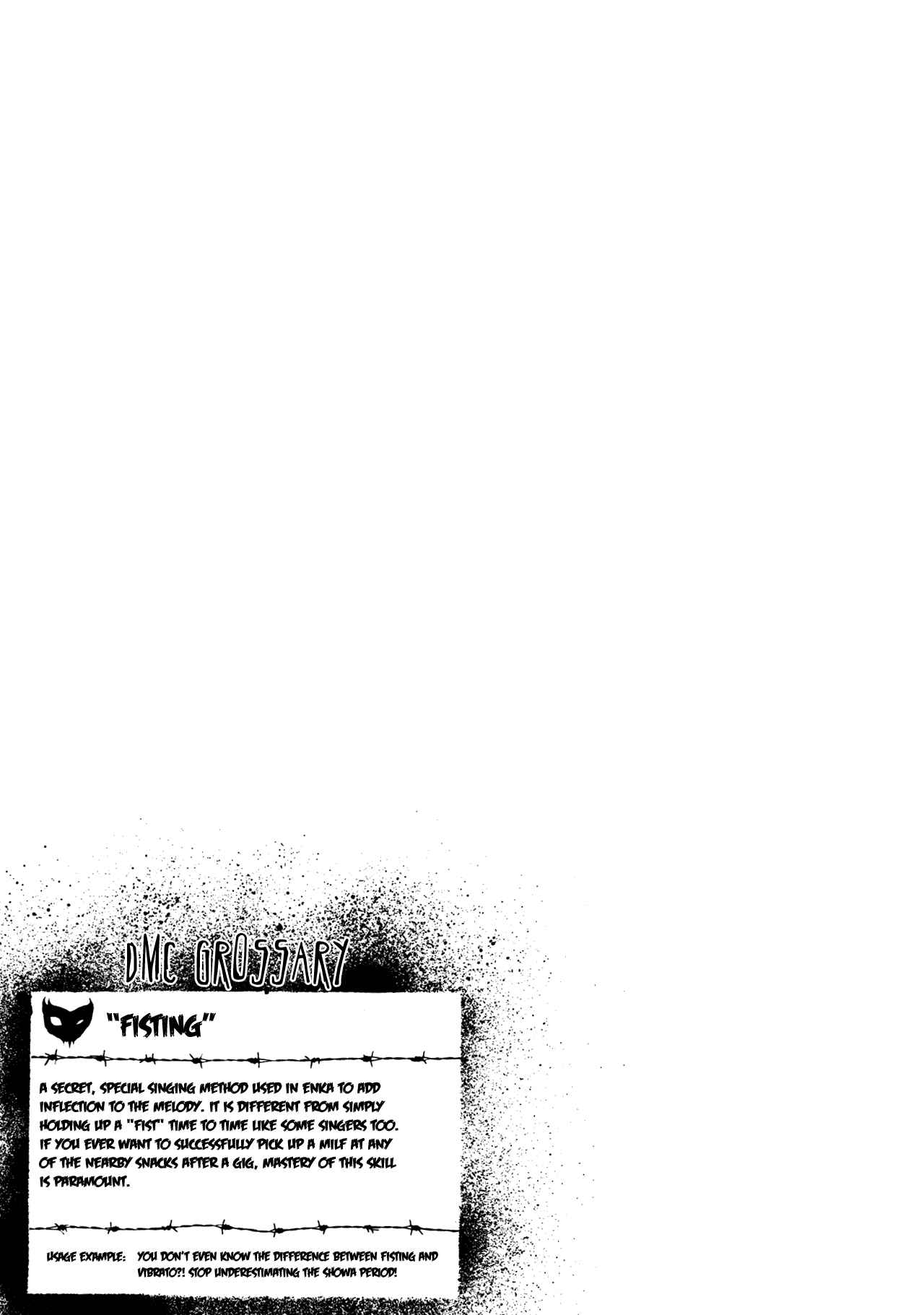 Page 17 Chapter 82 Detroit Metal City
