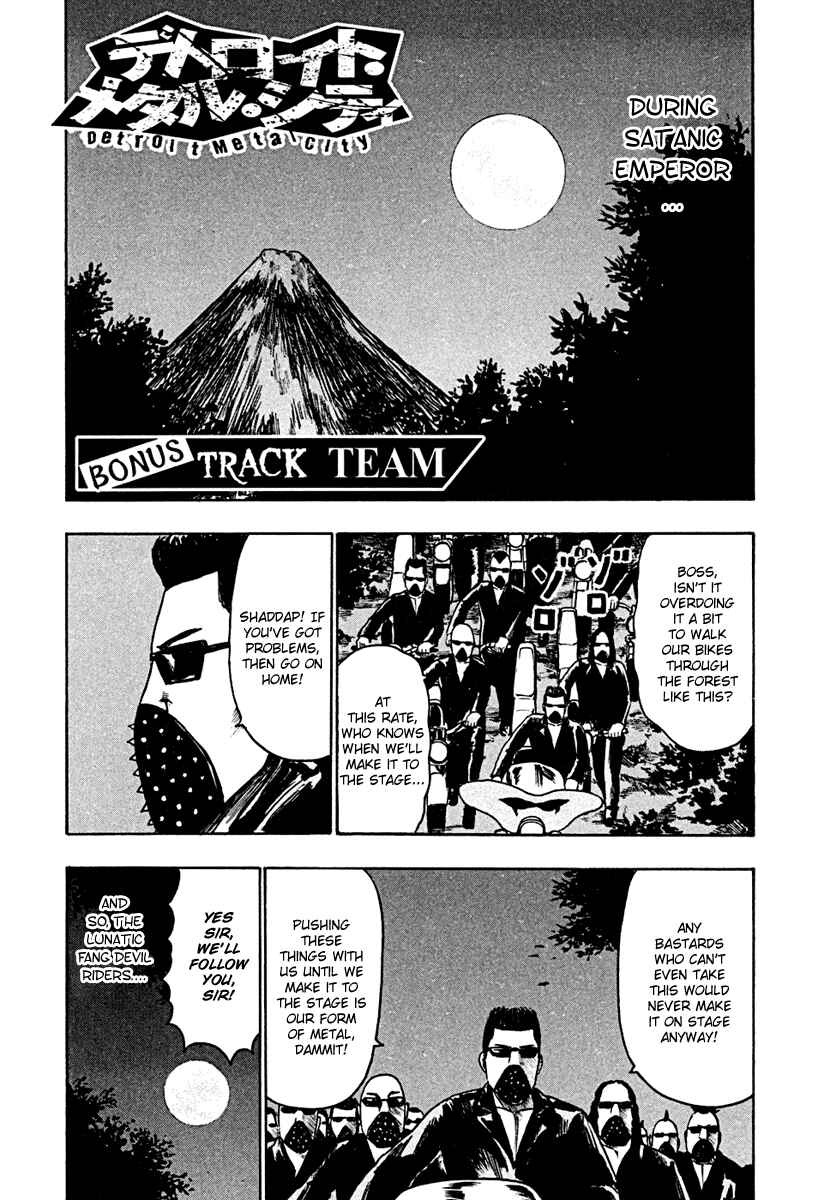 Page 1 Chapter 46.5 Detroit Metal City
