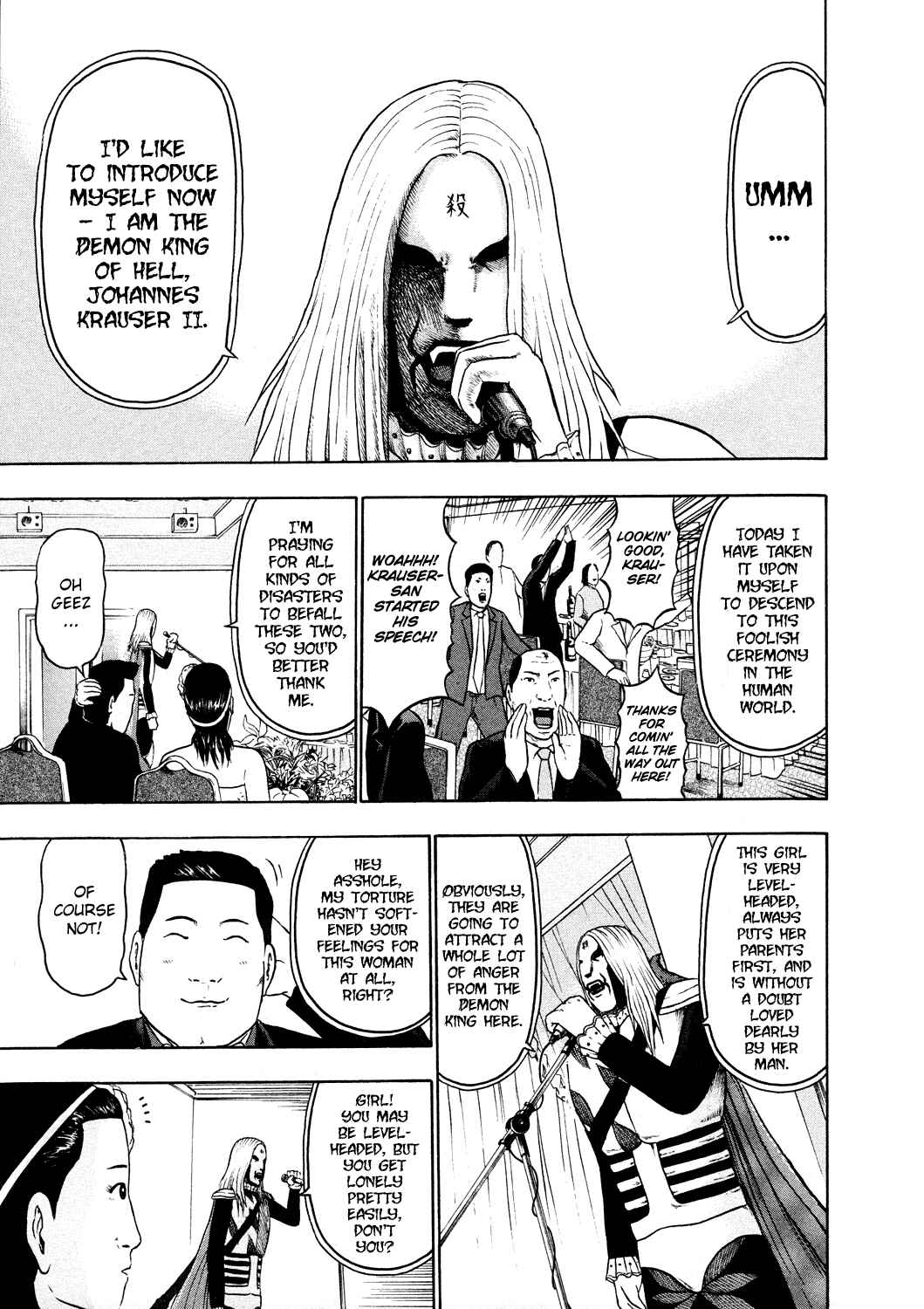 Page 12 Chapter 52 Detroit Metal City