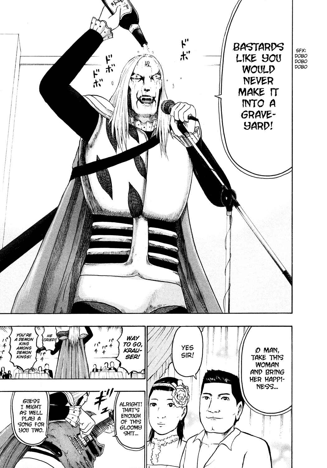 Page 14 Chapter 52 Detroit Metal City