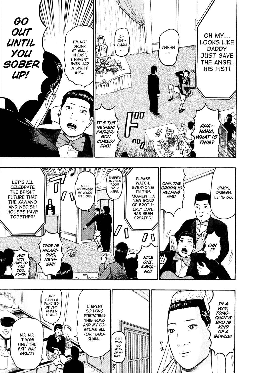 Page 4 Chapter 52 Detroit Metal City
