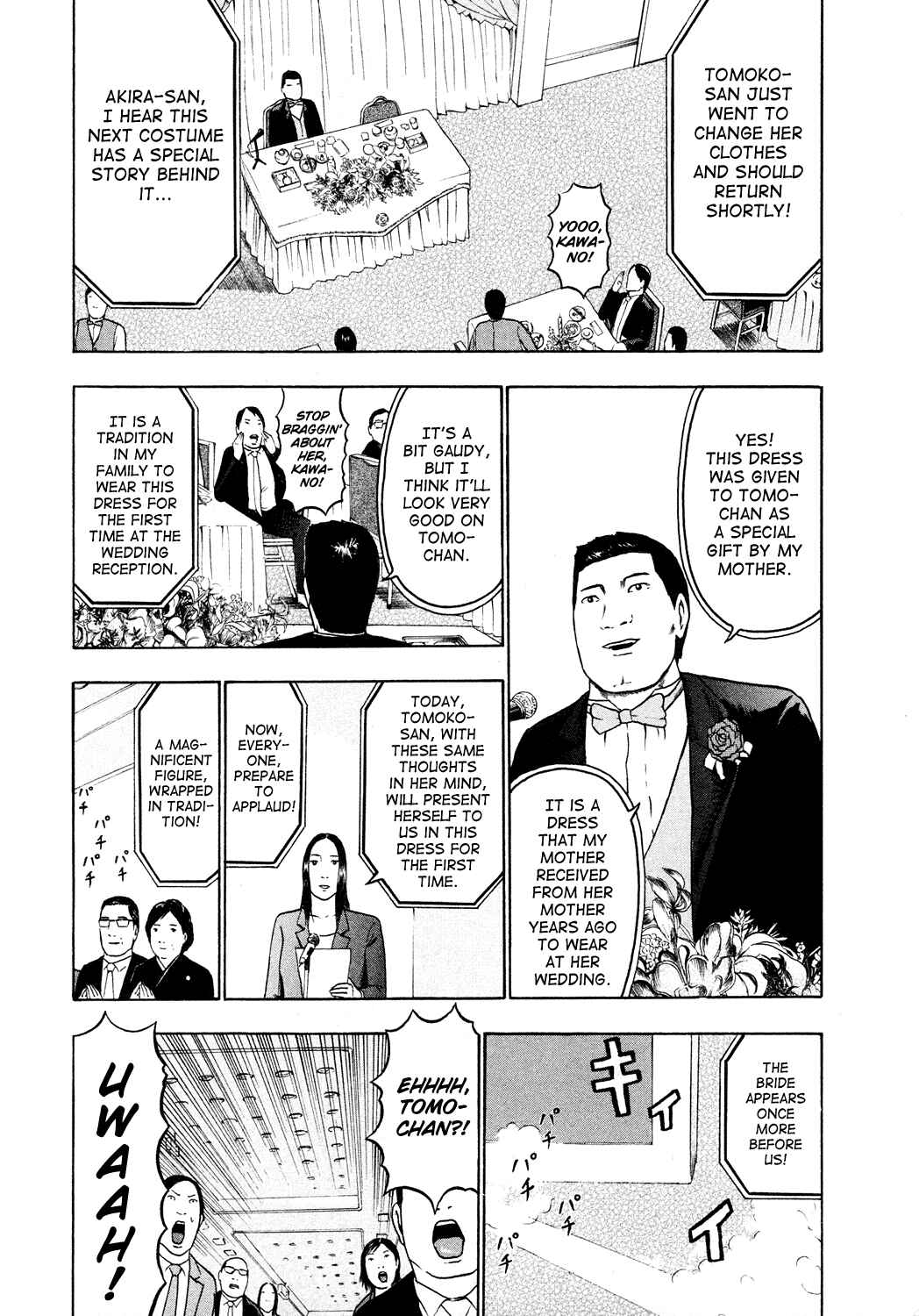 Page 6 Chapter 52 Detroit Metal City