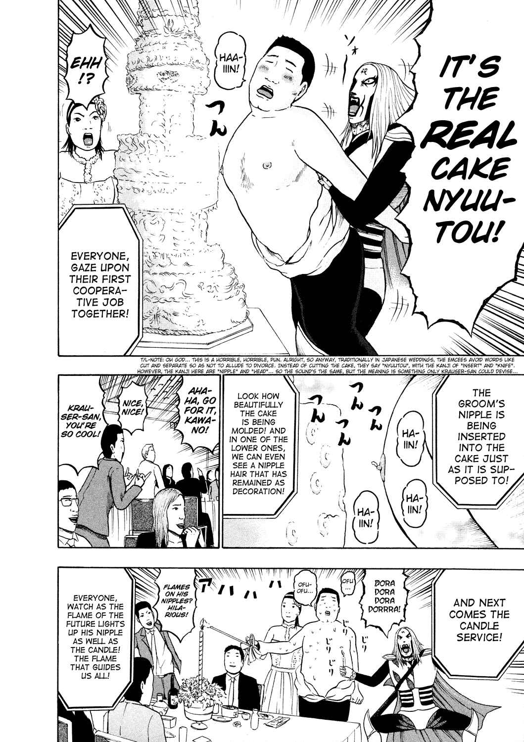 Page 9 Chapter 52 Detroit Metal City