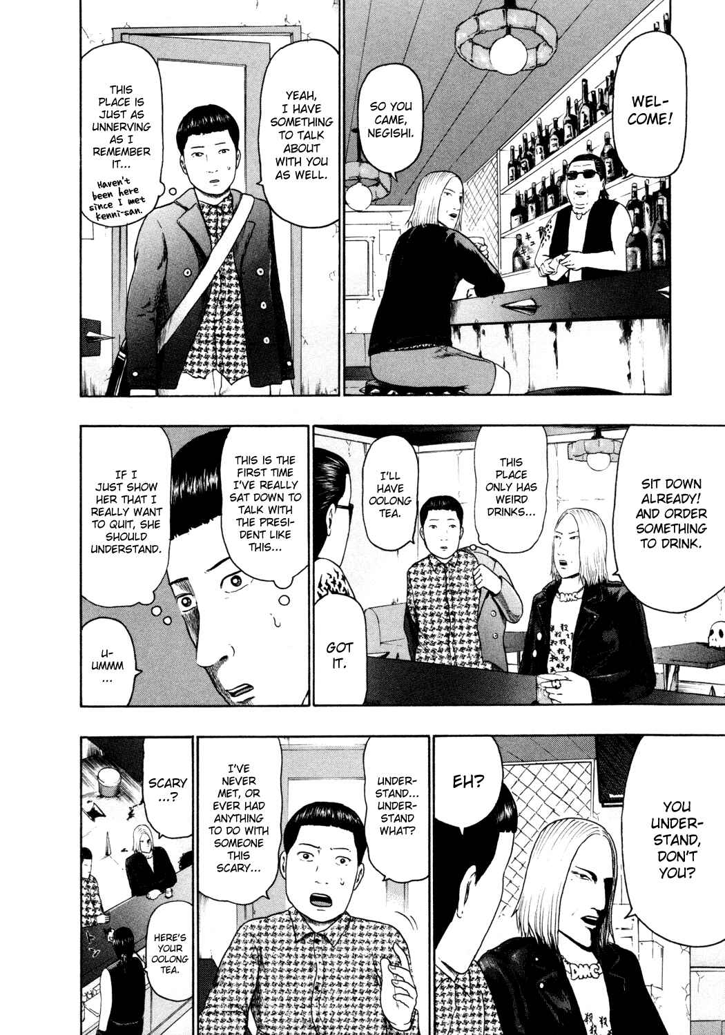Page 11 Chapter 57 Detroit Metal City